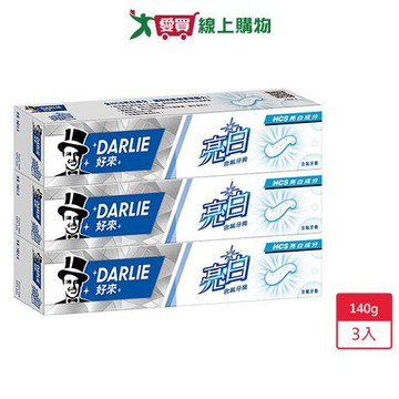 DARLIE 好來亮白牙膏140 gx 3入【愛買】