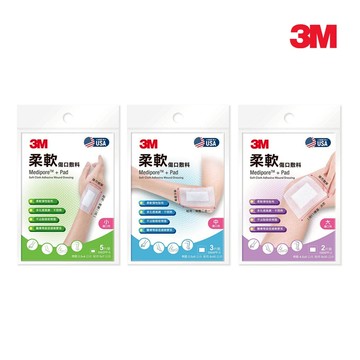 3M 3562PP-5 3M 柔軟傷口敷料(尺寸任選)