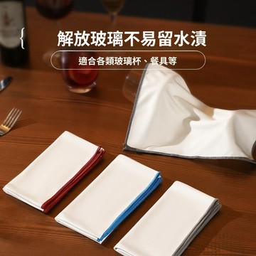 免運費🚀口杯布酒店擦杯佈玻璃杯紅酒杯專用吸水不易掉毛餐巾打幹擦拭抹布🔥XBH