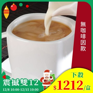 歐可茶葉 真奶茶 F06無咖啡因款瘋狂福箱(40包/箱)