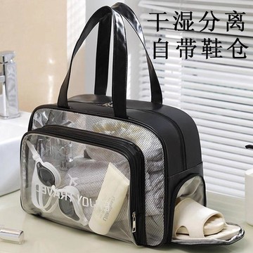 【台灣出貨】游泳包新款乾溼分離帶鞋倉健身運動耐用透明沙灘包戶外游泳收納包
