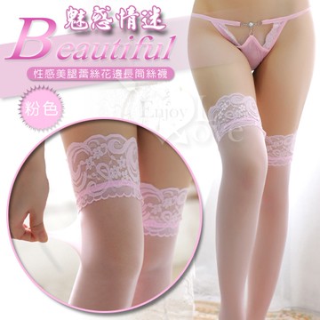 性感絲襪   美腿蕾絲花邊長筒絲襪 粉紅   531002