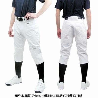 交換往復送料無料 野球 ユニフォームパンツ ミズノ mizuno 練習