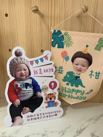 可愛照片生日掛旗