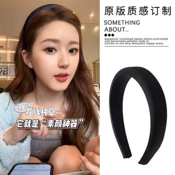 趙露思同款寬邊發箍女款2026新款高顱頂頭箍高級感美拉德夏季發捆