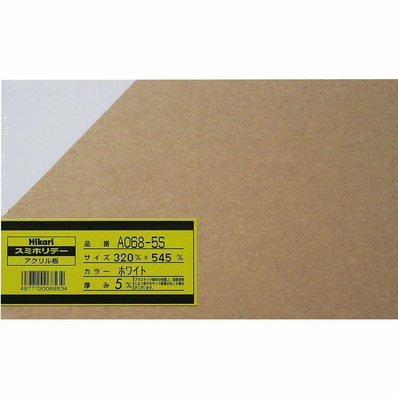 超歓迎】 HIKARI 光 アクリル板 緑 2×180×320mm A695-2SS