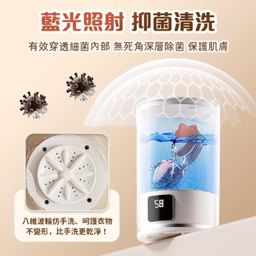 隔日到店 自動洗衣機 藍光殺菌款 迷你洗衣機 迷你便携無綫洗衣機 貼身衣物洗衣機 内衣洗衣機 襪子內褲洗衣機