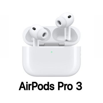 Apple AirPods Pro3 第3代 搭配MagSafe充電盒(USB-C) 原廠保固 廠商直送
