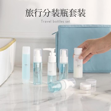 旅行分裝瓶噴霧瓶便攜化妝品小噴壺按壓式小空瓶套裝小樣小號瓶子 雙11全館免運
