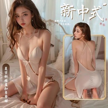 性感睡衣女夏季新款吊帶睡裙冰絲新中式開叉美背新款家居服帶胸墊