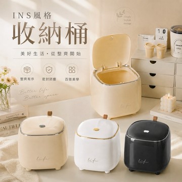 【MT】台灣現貨 奶油風 鵝卵石造型垃圾桶 辦公桌小垃圾桶 按壓開蓋 桌上收納桶 化妝台垃圾桶 辦公室小物 質感居家擺飾