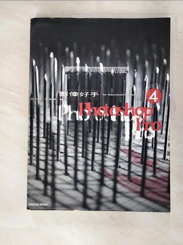 【書寶二手書T7／電腦_JUZ】PHOTOSHOP 4 PRO影像好手_原價1350_莊大康