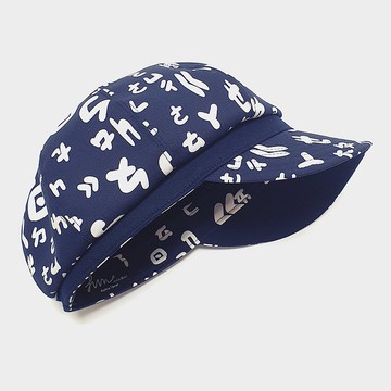 【HiGh MaLi】報童帽/寬帽沿/國小有教的注音ㄅㄆㄇ/藍#生日禮物