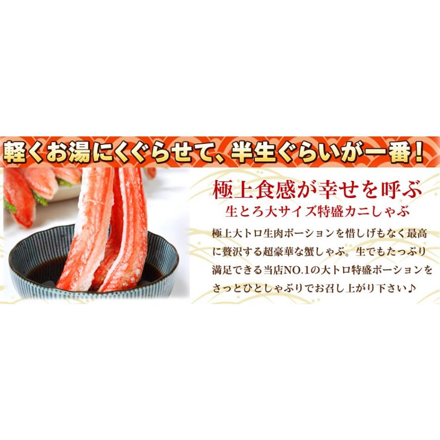 お歳暮 カニ かに ズワイガニ ポーション 生ずわい蟹 むき身 500g 鍋 特大 お刺身 生食 しゃぶしゃぶ