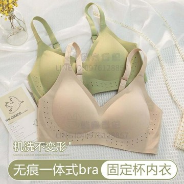 無痕內衣女夏季薄款透氣小胸聚攏一片式無鋼圈防下垂固定杯文胸罩【倪醬小鋪】