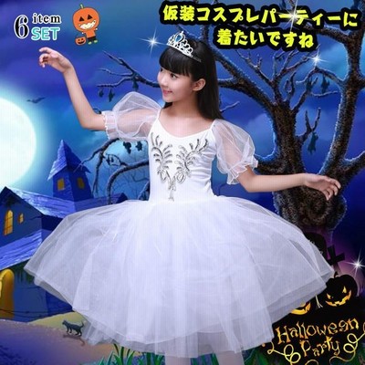 天使 エンジェル コスプレの通販 552件の検索結果 | LINEショッピング