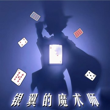 🔥怪盜基德投影燈 二次元動漫柯南周邊 名偵探柯南怪盜基德投影小夜燈 墻面掛件 創意夜燈 氛圍燈 送朋友禮物 掛墻光影燈
