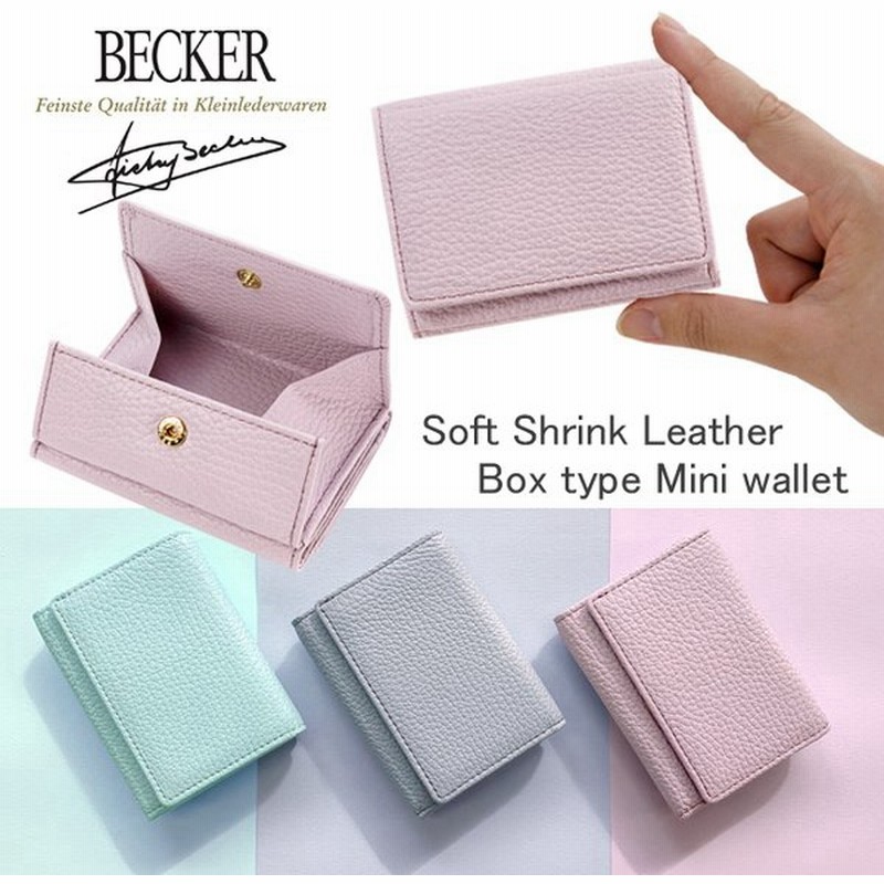 ミニ財布 極小財布 三つ折り 小さい メンズ レディース ボックス型 本革 牛革 ソフトシュリンク パステルカラー イタリアンレザー Adria Becker ベッカー 日本製 通販 Lineポイント最大0 5 Get Lineショッピング
