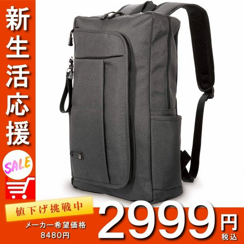 薄型 バックパック メンズ リュック 軽量 ビジネスリュック ブランド リュックサック 防水 通勤 通学 B5 Sbp1 通販 Lineポイント最大0 5 Get Lineショッピング