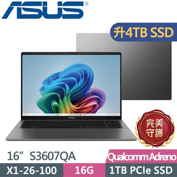 ASUS Vivobook S16 S3607QA-0022G26100 夜幕灰(X1-26-100/16G/4TB/16吋WQXGA/W11)特仕