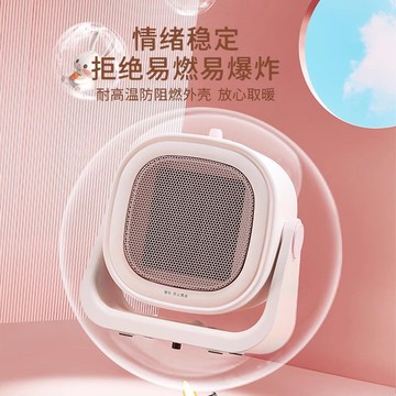 公司貨 免運 可開票 110V取暖器家用節能小型辦公室桌面暖風機浴室電暖器烤火取暖神器