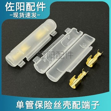 🎇 可開發票🎇 滿99出貨 BX3013電動車保險絲座連接器花生殼單管保險盒6*30端子DJ221-5.7A