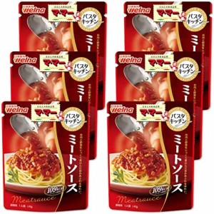 マ・マー パスタキッチン ミートソース 140g×6個