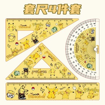 🔥臺灣-出貨🔥卡通學生套尺四件套可愛文具亞克力材質三角尺直尺格尺量角器套裝