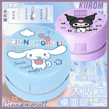 🤞開學好物🤞學生電動桌麵清潔清潔器充電小型吸塵器橡皮兒童橡皮擦迷你鉛筆屑
