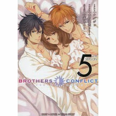 中古 古本 ｂｒｏｔｈｅｒｓ ｃｏｎｆｌｉｃｔ ２ｎｄ ｓｅａｓｏｎ ５ ウダジョ イラスト 水野隆志 シナリオ 叶瀬あつこ 通販 Lineポイント最大1 0 Get Lineショッピング