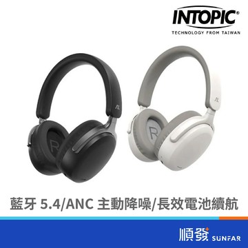 INTOPIC 廣鼎 JAZZ-ANC120 藍芽5.4 主動降造ANC 長效續航 人體工學 靜謐降噪無線頭戴耳機