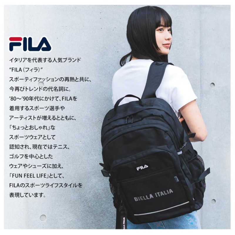 FILA フィラ リュック メンズ レディース ケース付き リュックサック