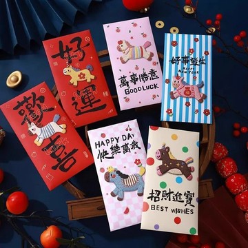 🛒台灣隔日達🌳【一包6個裝】2026新款馬年紅包袋個性創意刺繡小馬新年利是封卡通可愛春節通用