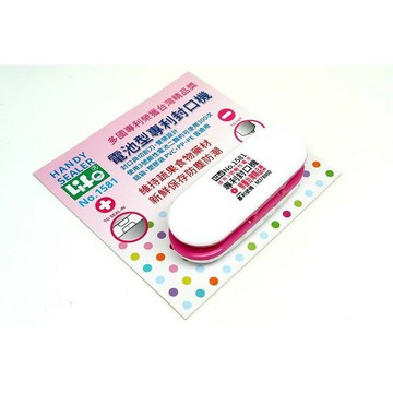 LIFE徠福 1581 電池型專利封口機【APP滿額下單4%點數(單一帳號最高1500點)】6/30止