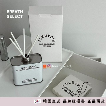 現貨🇰🇷韓國Pleuvoir 室內擴香/四款香氣  200ML附藤條擴香枝 家居擴香 室內香氛