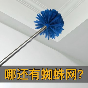🔥臺灣出貨🔥掃蜘蛛網神器打掃天花板掃把清潔屋頂房頂擦牆壁頂棚除塵雞毛撣子