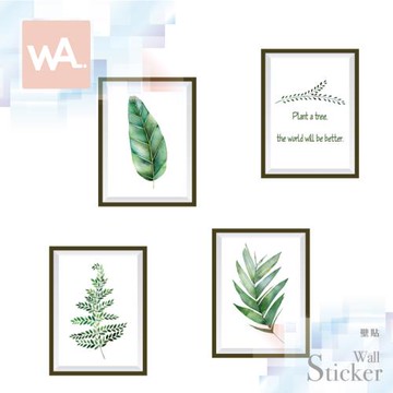 【WA Wall Art】無痕設計時尚壁貼 相框 照片牆 蕨葉 植物 北歐 不傷牆 自黏防水貼紙 7131