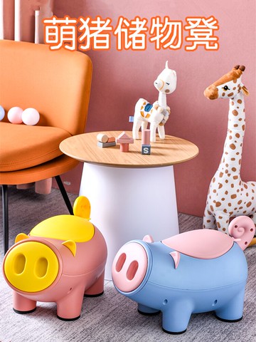 兒童可愛玩具零食收納凳幼兒園早教整理雜物儲物凳子卡通收納神器