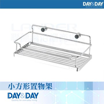 【DAY&DAY】小方形置物架(ST2296SSH)