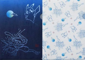 Gekouga和皮卡丘的NINJA SHUGYO日式A4透明文件夾2張SET精靈寶可夢口袋妖怪中心限定