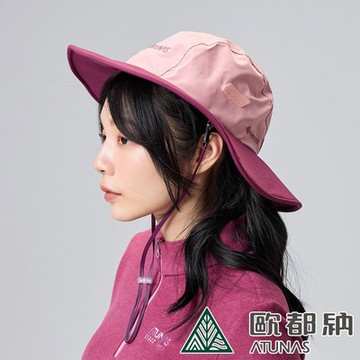 【ATUNAS 歐都納】中性款GORE-TEX防水大盤帽A1AHFF05N深紫紅灰粉/透氣防曬抗UV/登山露營/休閒旅遊