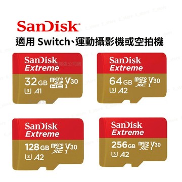 【適用Switch】SanDisk Extreme記憶卡 64G 128G 256G microSD U3 A2 4K