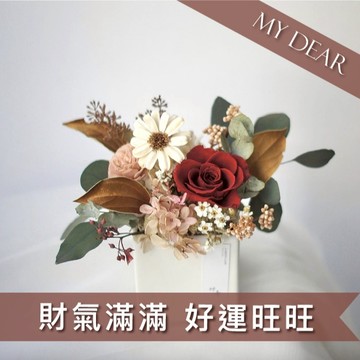 代印卡片【艸弄Floral Design】紅玫瑰小盆花/開幕花禮 新居落成 生日禮物 永生花 乾燥花