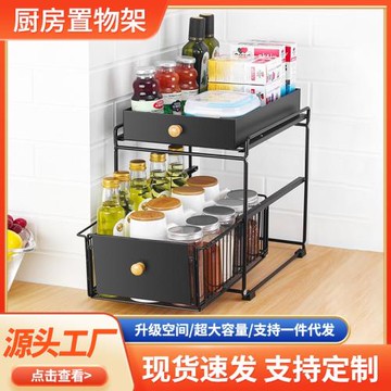 白色好拿取免打孔家用廚房雙層可抽拉桌面調味架臺面調料架收納架