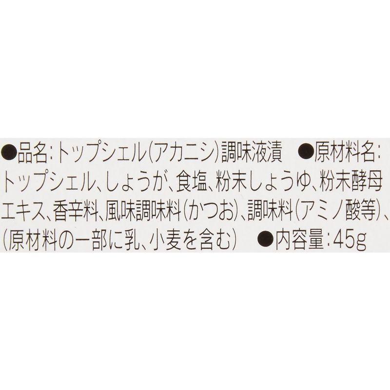 KK 缶つまレストラン トップシェルのローストソルト 45g