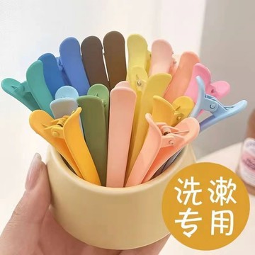 臺灣火爆🦄洗漱化妝專用夾混色糖果色鴨嘴夾邊夾理髮店髮夾簡約化妝頂夾染髮