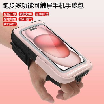 🚀桃園發出🚀 可觸屏透明手機臂包健身手腕包男女款戶外騎行運動防水手臂手機包