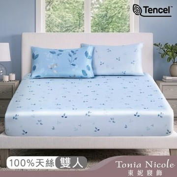 Tonia Nicole 東妮寢飾 藍葉雲曦60支環保印染100%萊賽爾天絲床包枕套組(雙人)