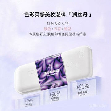 【無需褪色🔥8H出🔥泡泡染🔥送全套工具】潤絲丹泡泡植物染髮劑染髮膏流行顔色顯白純染頭髮膏女一梳黑茶色🔥送髮膜