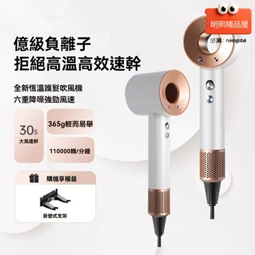 【高速負離子】電吹風機 無葉風筒 靜音吹風 家用吹風機 大功率速幹 智能溫控 護髮不傷發 髮廊家用兩用